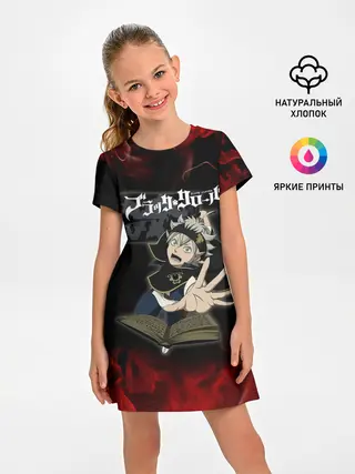 Детское платье / Аста в огне Чёрный клевер