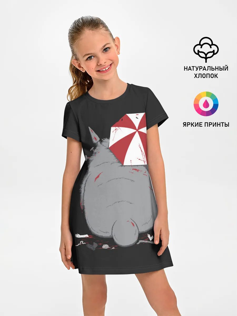 Детское платье / Тоторо и Umbrella Corp.