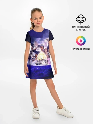 Детское платье / Ready Player One