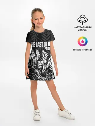 Детское платье / THE LAST OF US 2