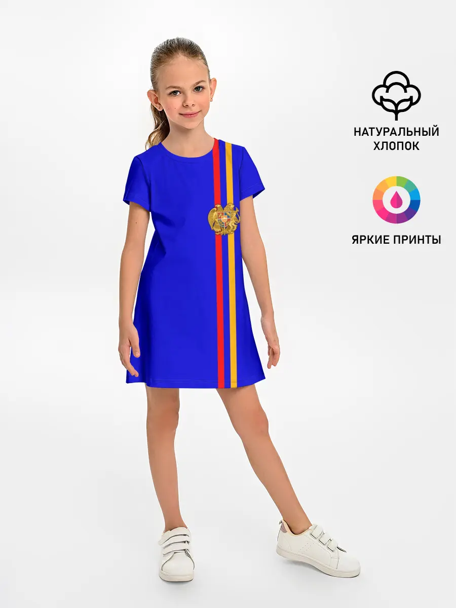 Детское платье / Армения, лента с гербом