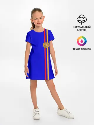 Детское платье / Армения, лента с гербом