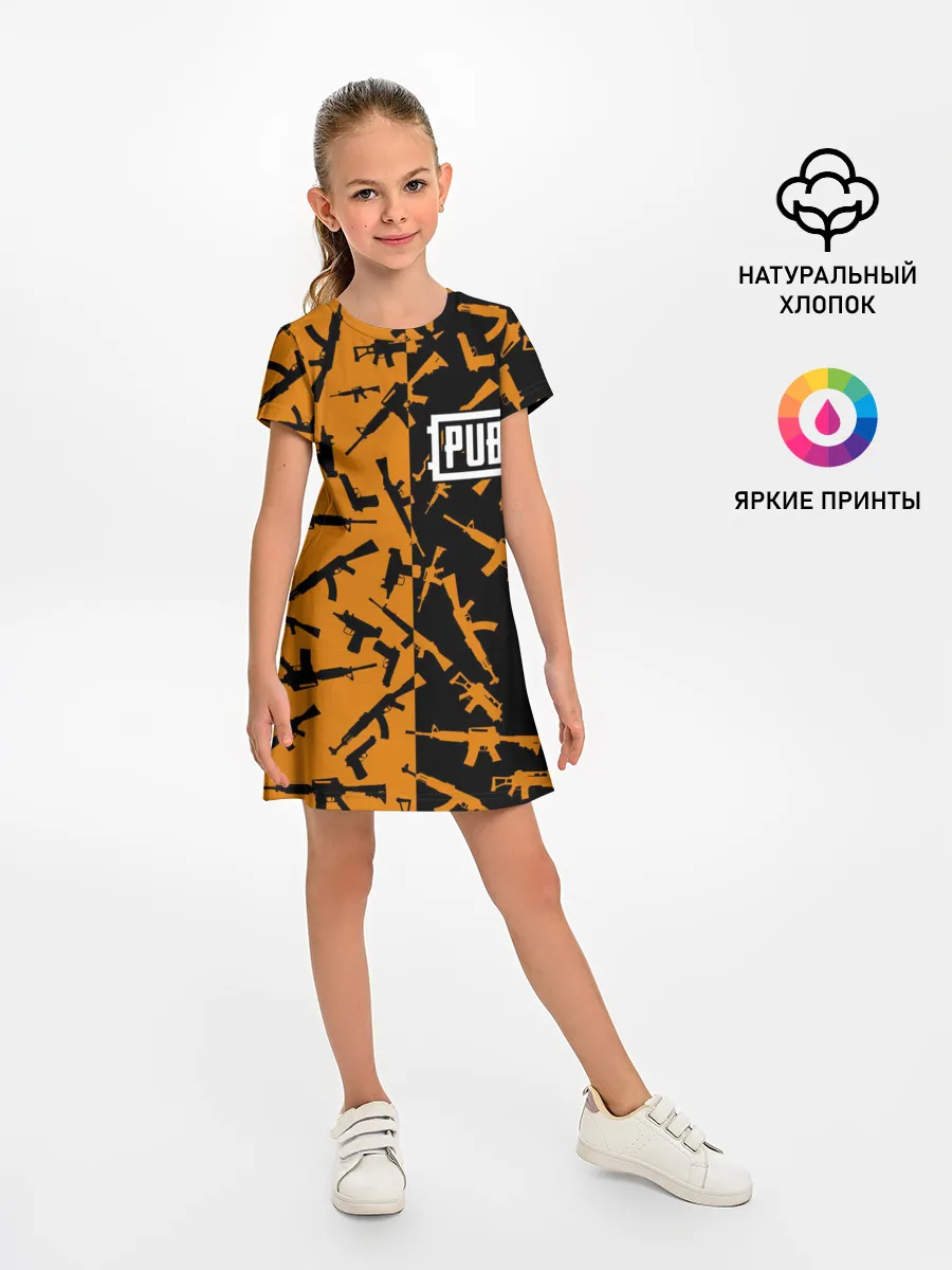 Детское платье / PUBG 2