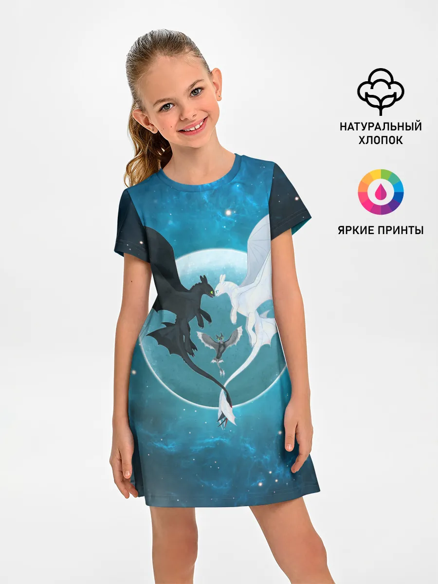 Детское платье / ночная фурия