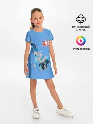 Детское платье / ВВС России