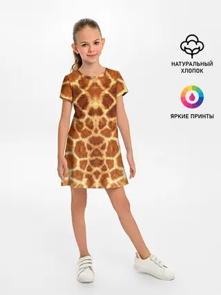 Детское платье / Жираф