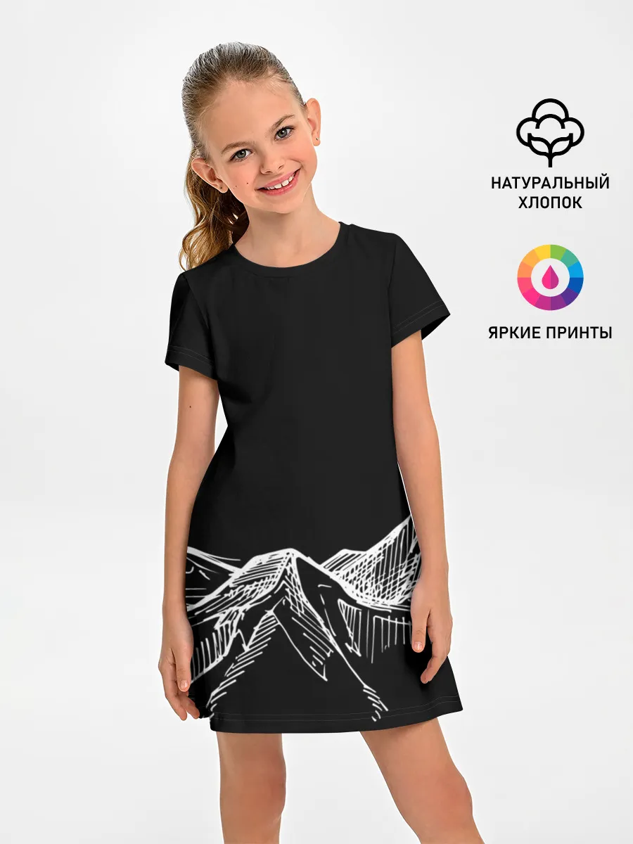 Детское платье / Горы