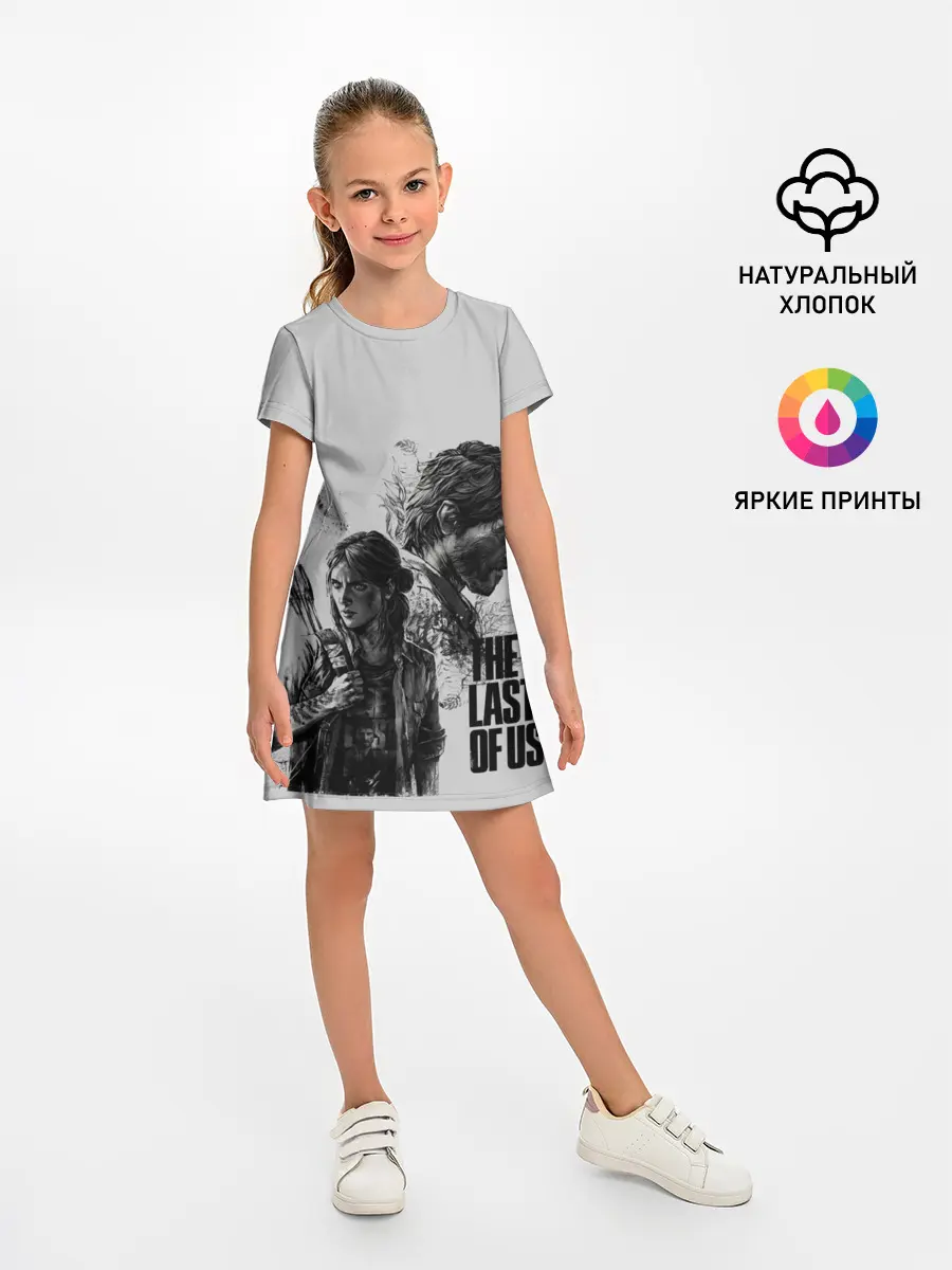 Детское платье / The Last of Us 2