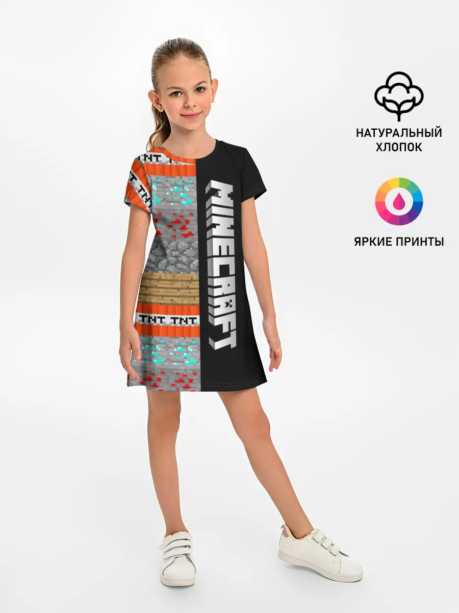 Детское платье / Minecraft