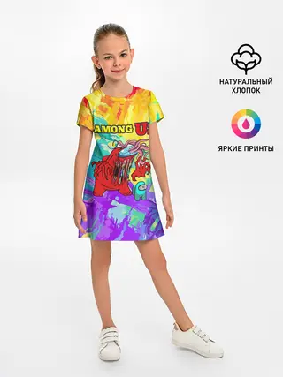 Детское платье / Among Us