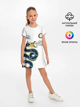 Детское платье / Интер Милан