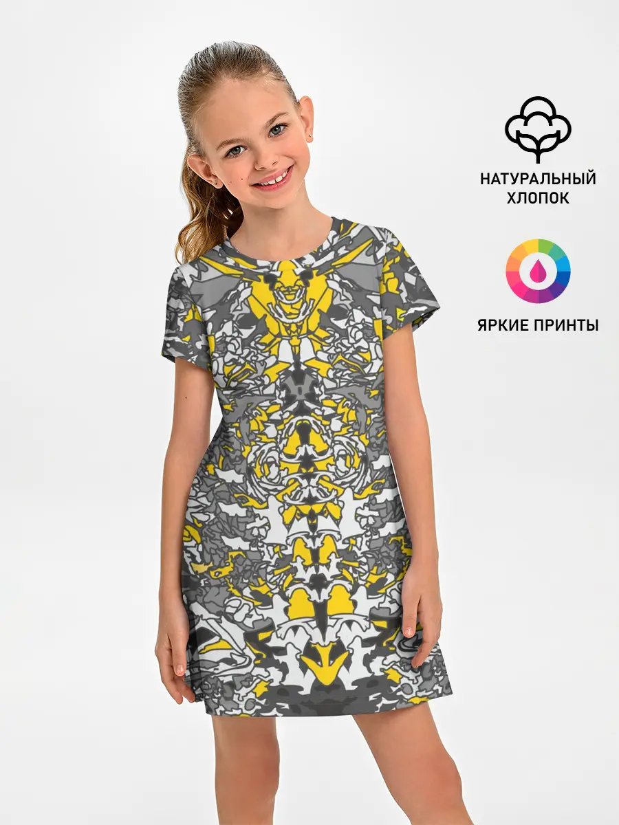 Детское платье / Жёлтый каменный дракон