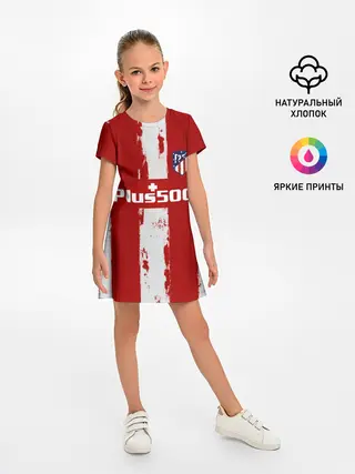 Детское платье / Суарес Атлетико форма 2021/22