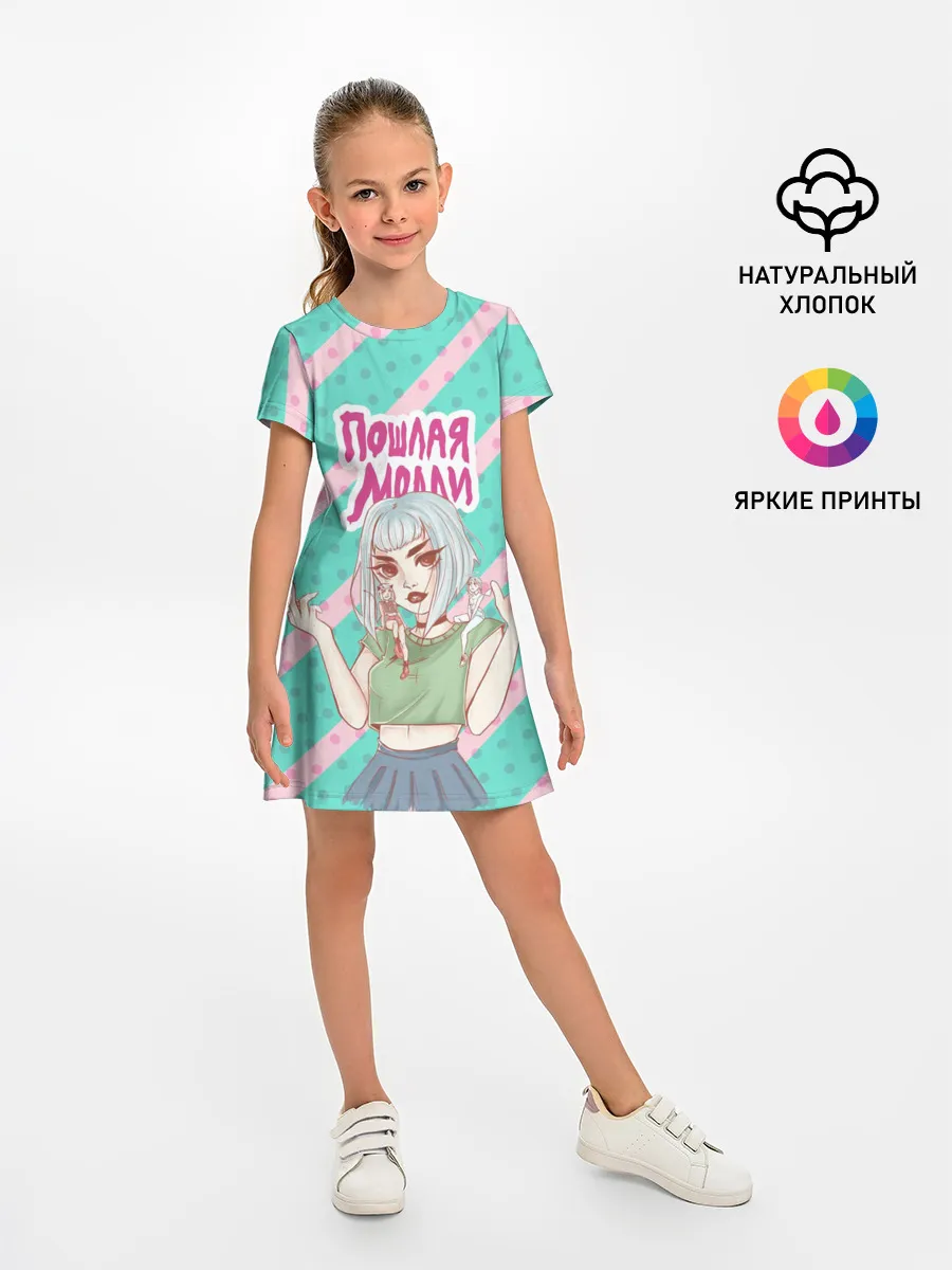 Детское платье / Молли