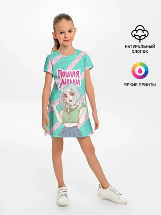 Детское платье / Молли