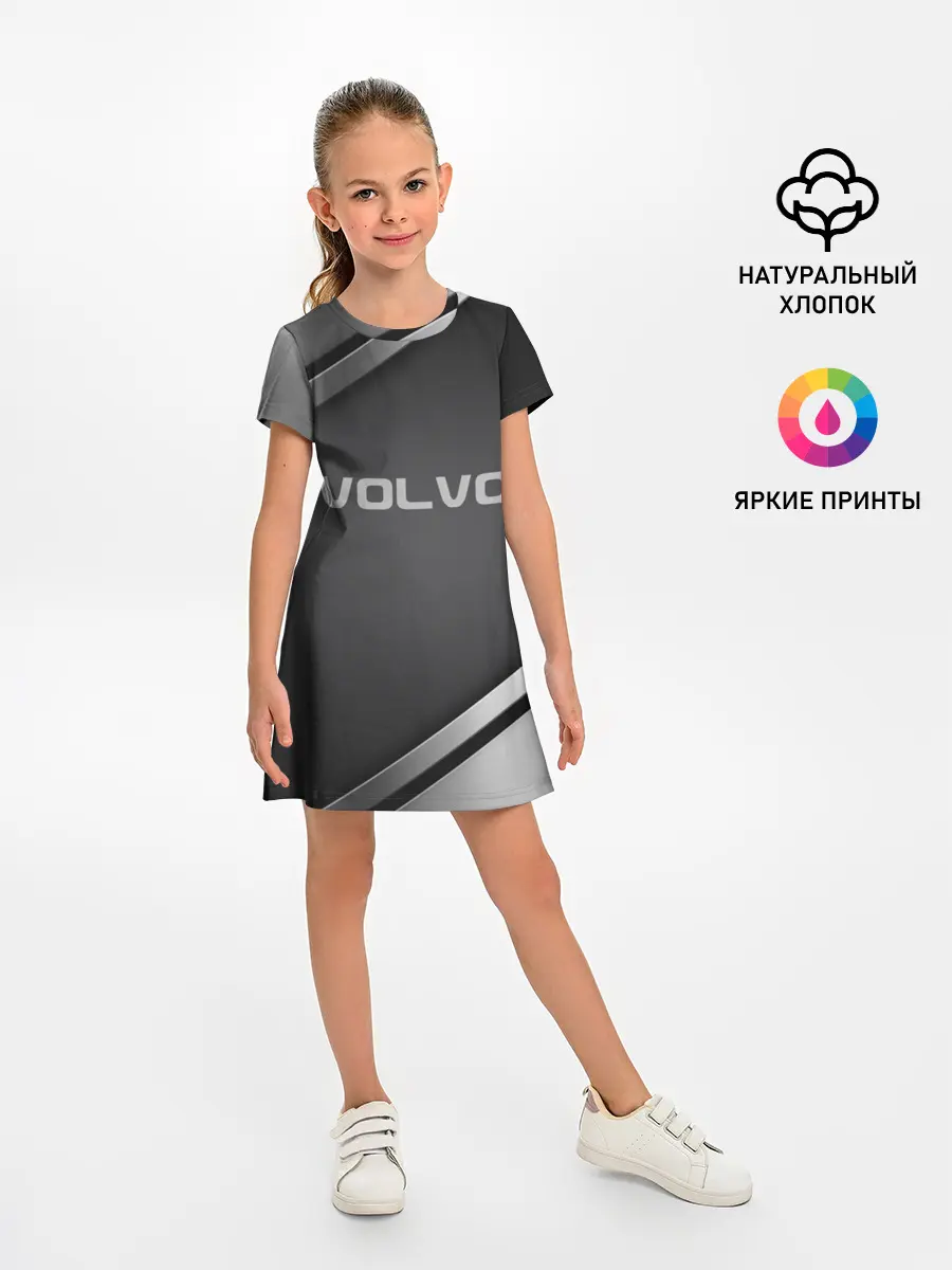 Детское платье / Volvo