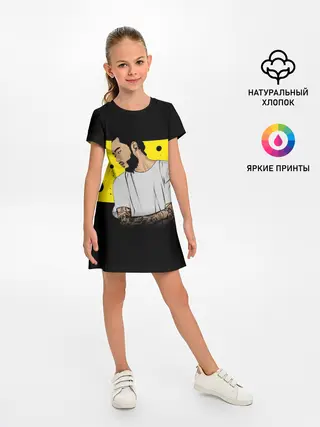 Детское платье / Скриптонит | Skryptonite