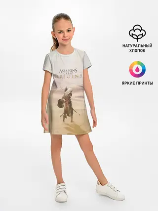 Детское платье / Байек здесь