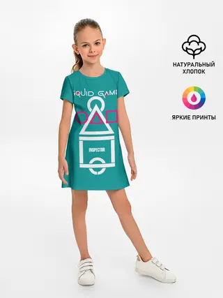 Детское платье / Squid Game - Inspector