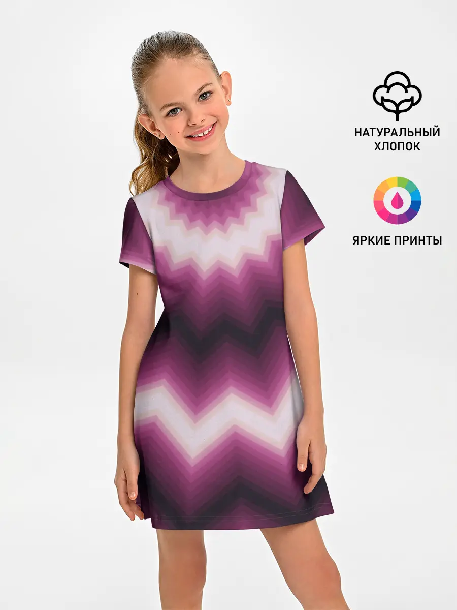 Детское платье / Черно-пурпурный калейдоскоп