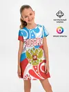 Детское платье / Россия! Герб