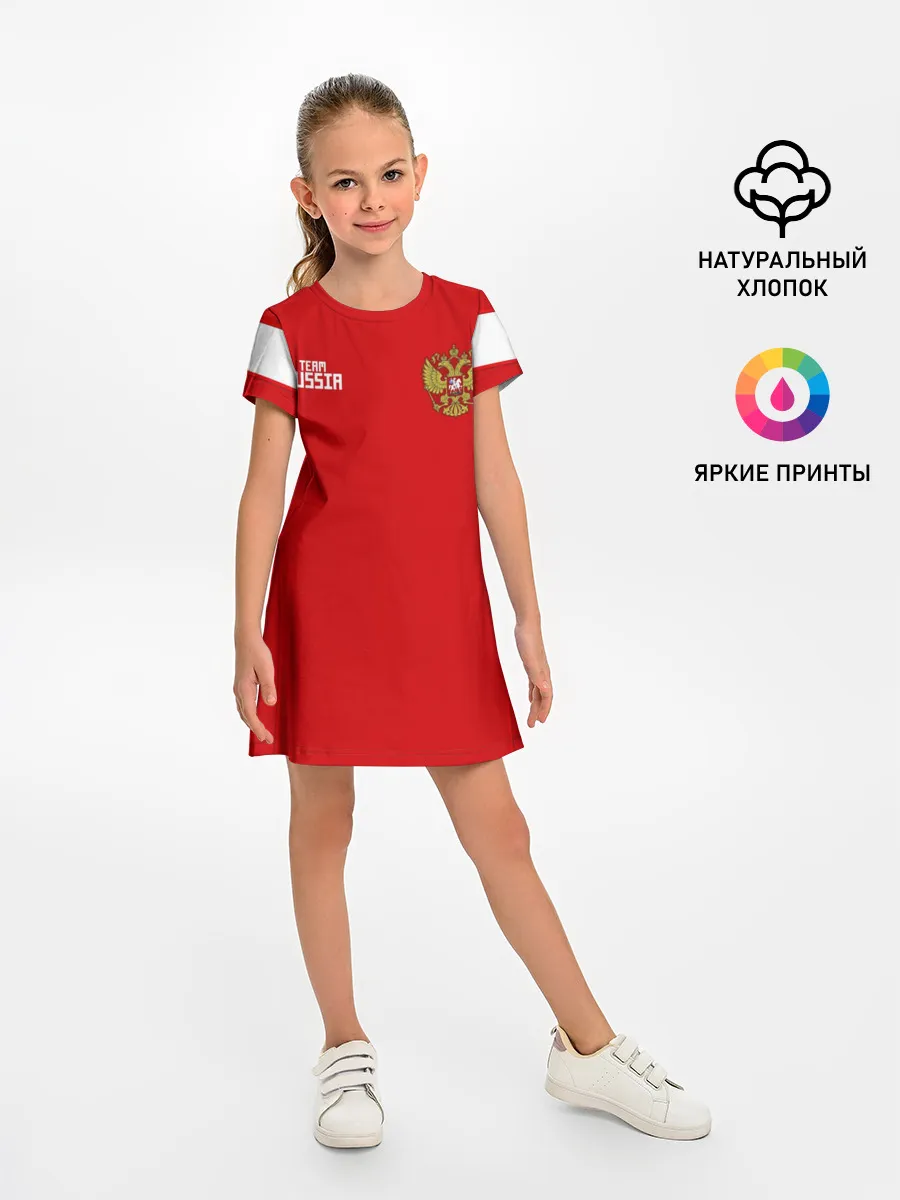 Детское платье / Сборная России 2018 Акинфеев