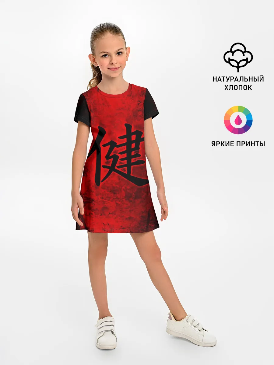 Детское платье / Иероглиф 3D