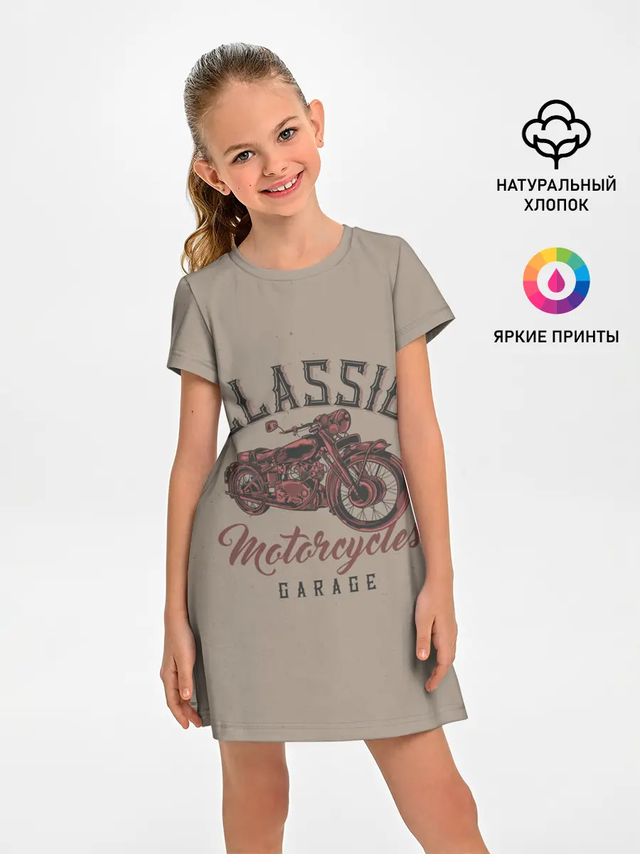 Детское платье / Классические мотоциклы