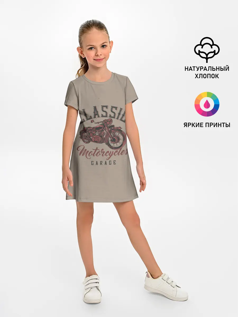 Детское платье / Классические мотоциклы