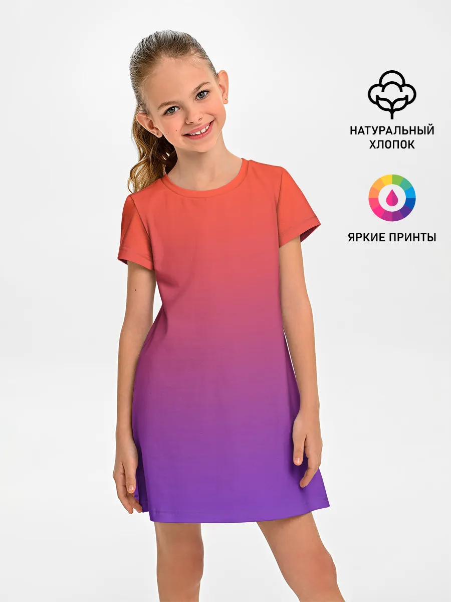 Детское платье / Оранжевый и Фиолетовый