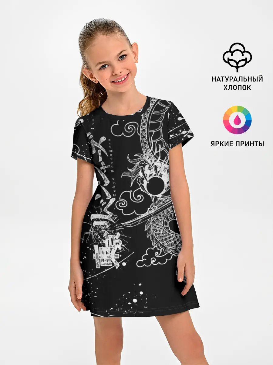 Детское платье / ТОКИЙСКИЕ МСТИТЕЛИ / TOKYO REVENGERS ДРАКОН