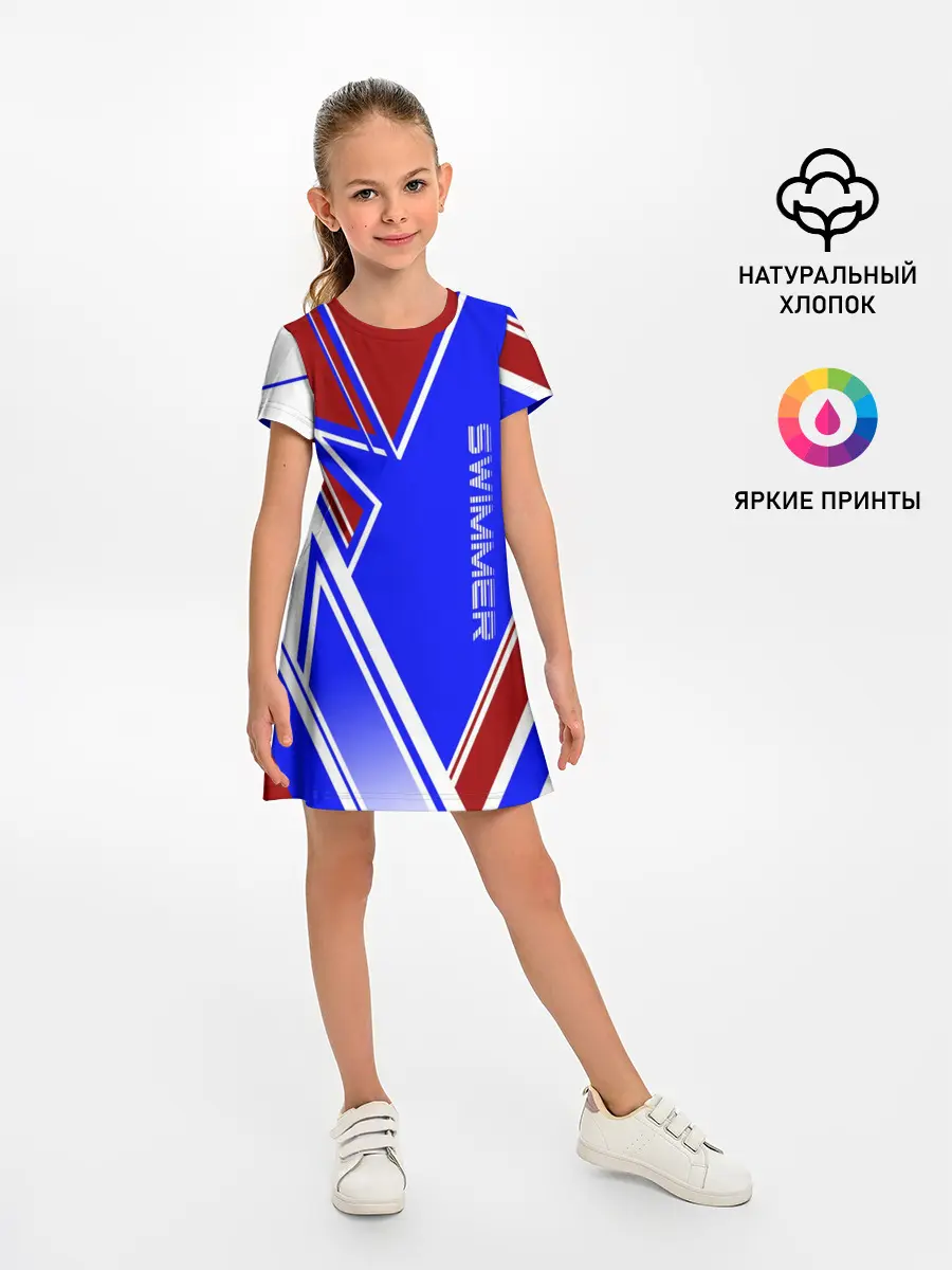 Детское платье / Swimmer