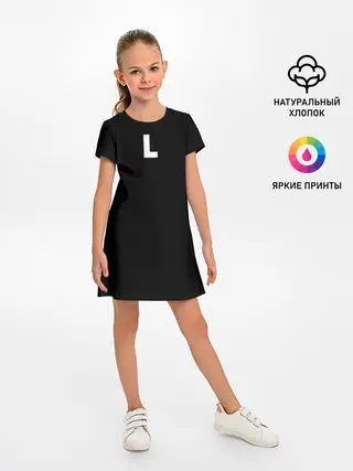 Детское платье / Дыши энергией