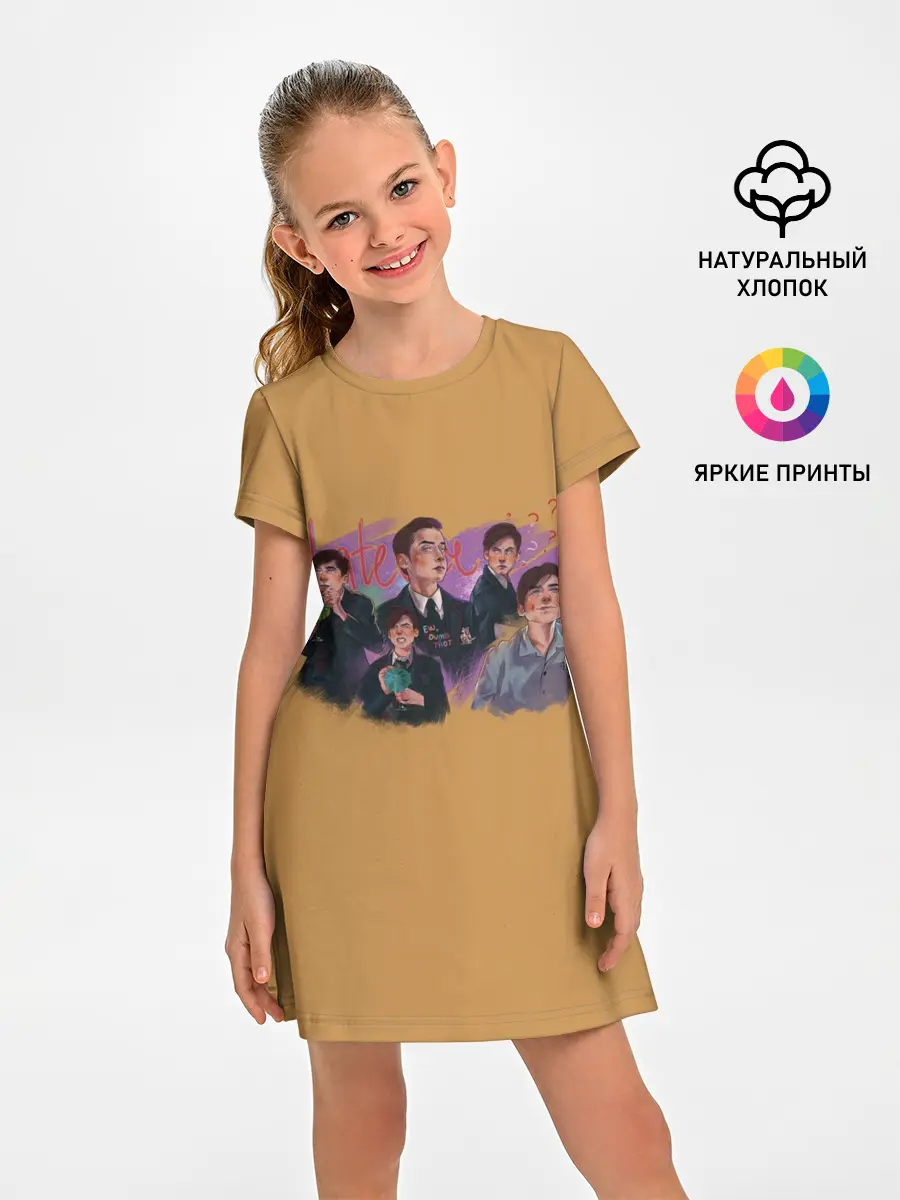 Детское платье / The umbrella academy