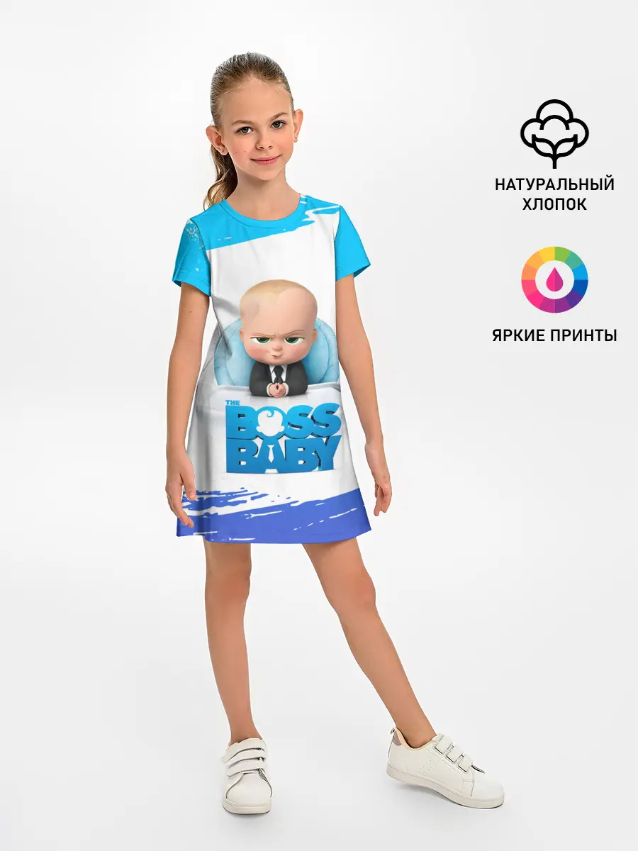 Детское платье / The Boss Baby
