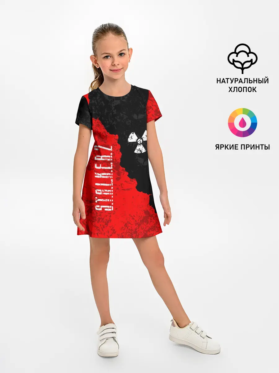 Детское платье / STALKER 2