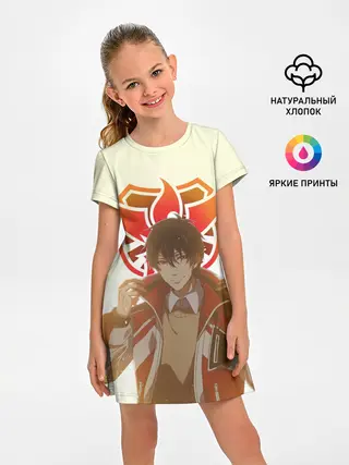 Детское платье / Аватар короля