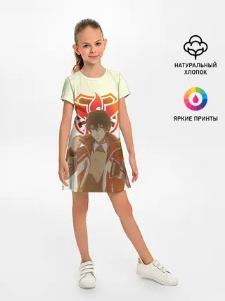 Детское платье / Аватар короля