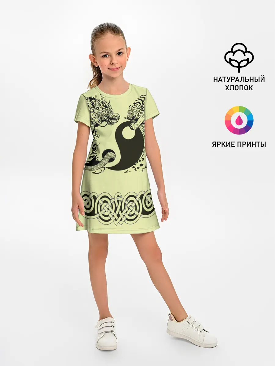 Детское платье / кельтский узор