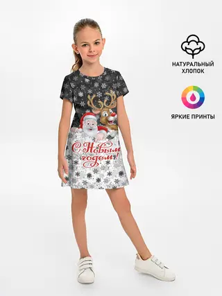 Детское платье / С Новым Годом