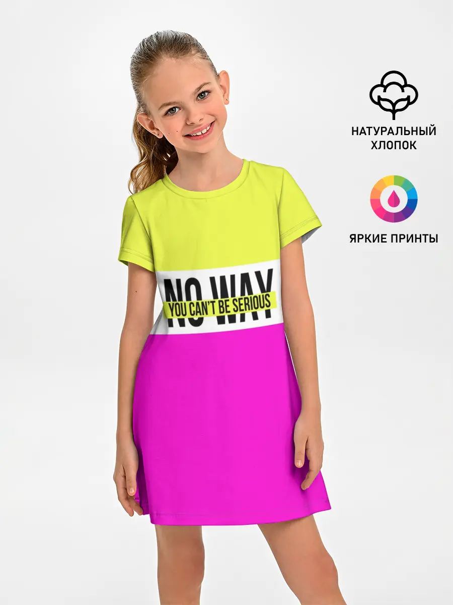 Детское платье / Serious розовый