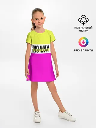 Детское платье / Serious розовый