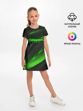 Детское платье / CYBERPUNK 2077