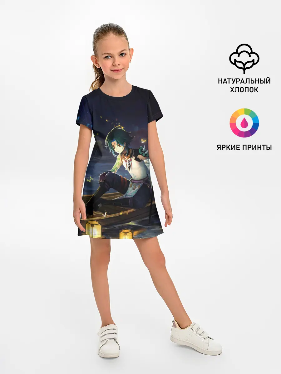 Детское платье / Сяо | Xiao | Genshin Impact