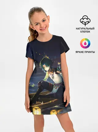 Детское платье / Сяо | Xiao | Genshin Impact