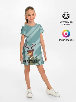 Детское платье / Луис beastars
