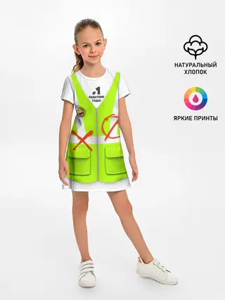 Детское платье / Работник года