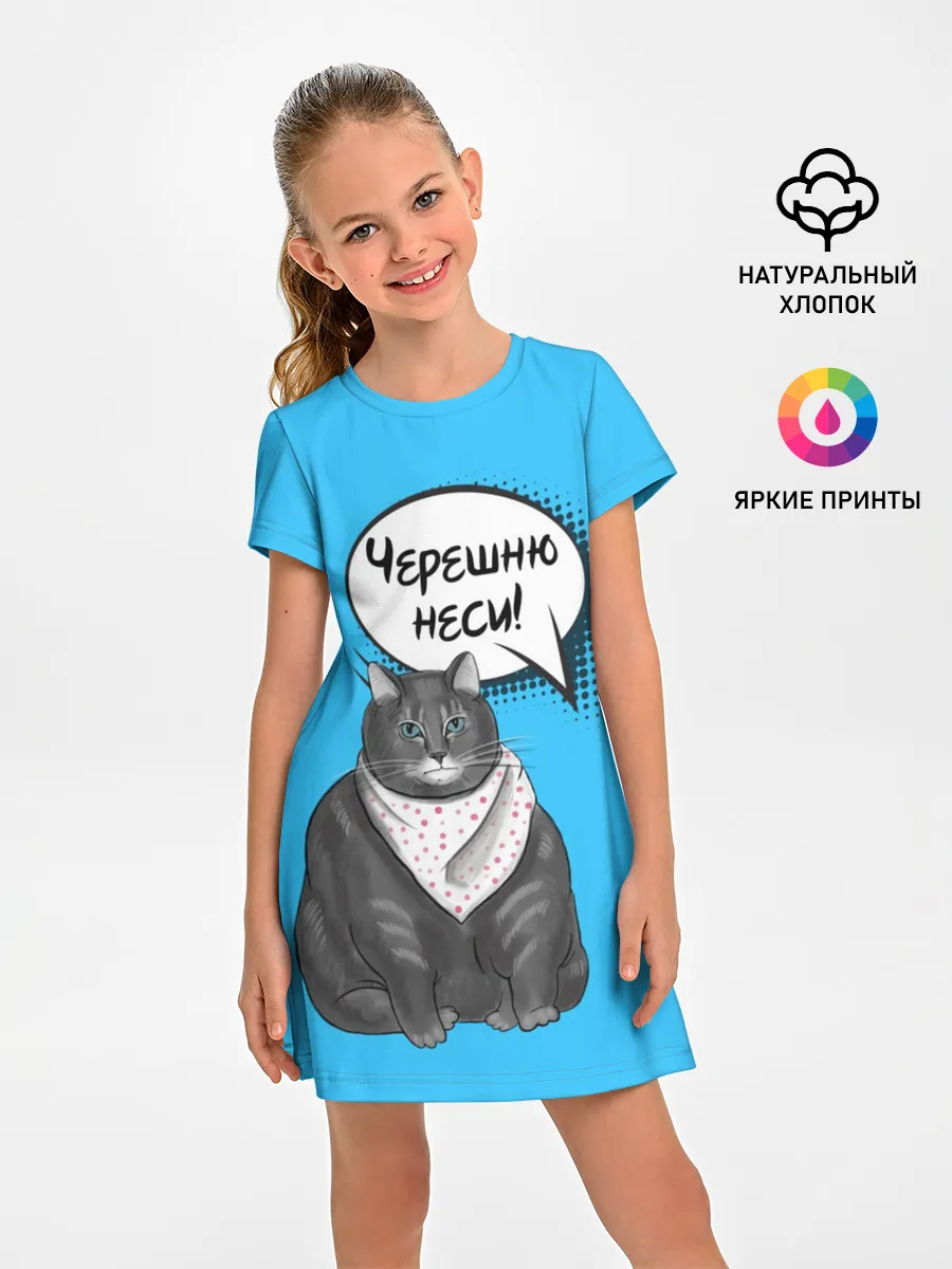 Детское платье / Толстый кот