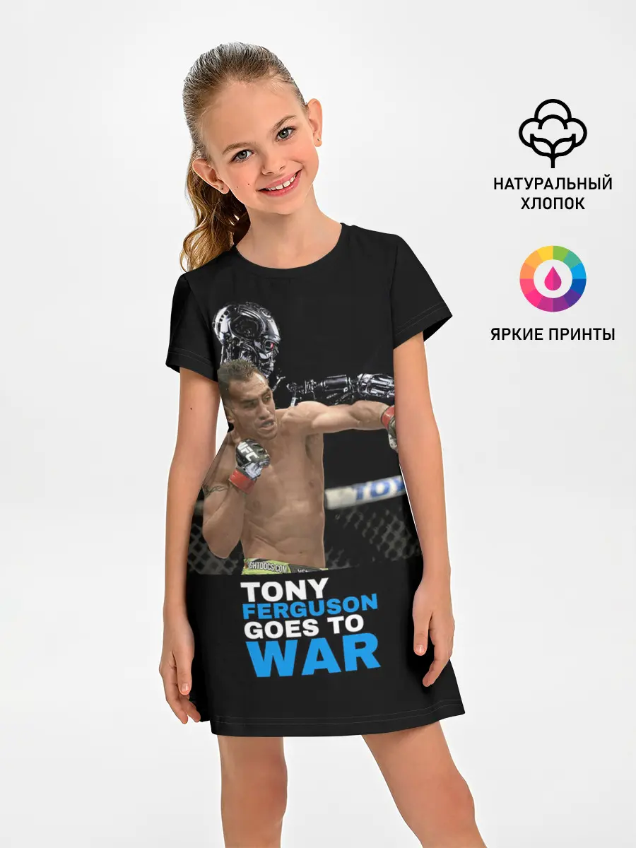 Детское платье / Tony Ferguson