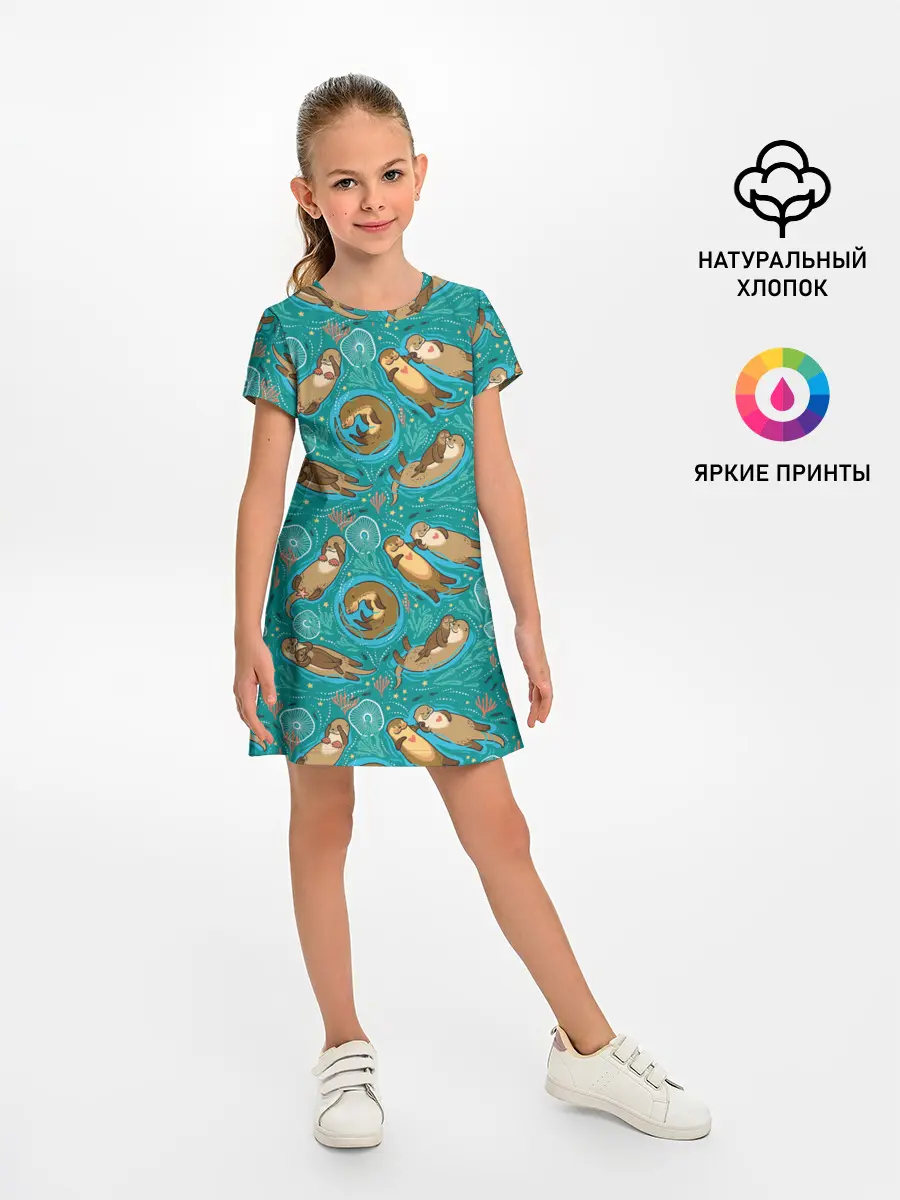 Детское платье / Весёлые выдры